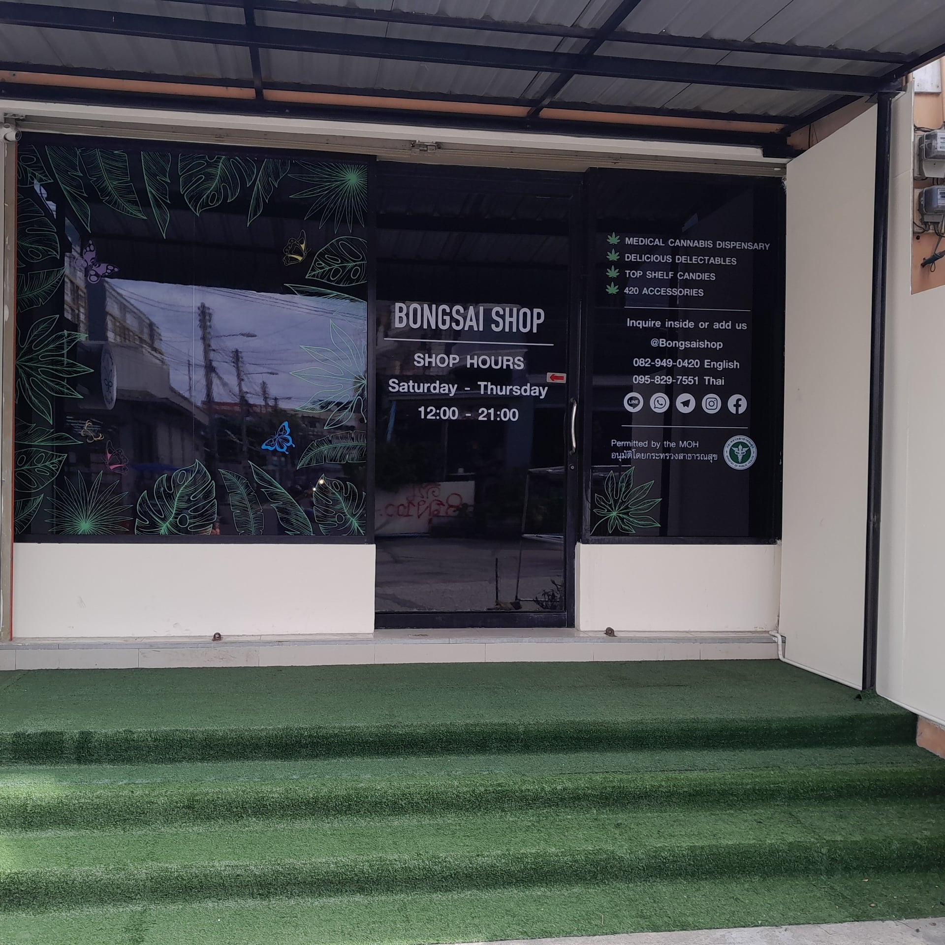 Bongsai Shop: Express Medical