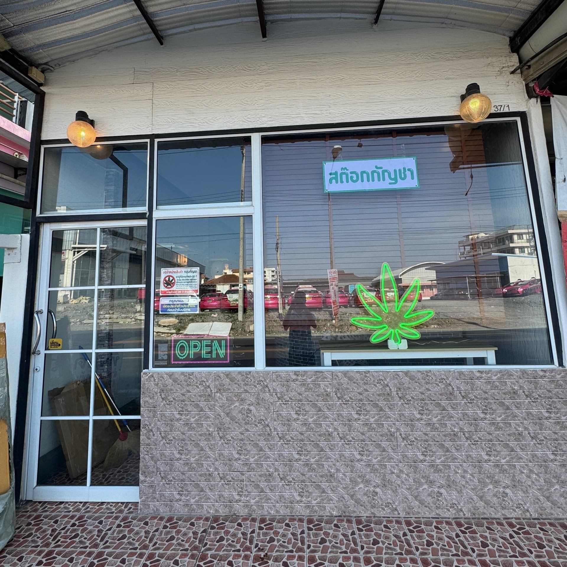 Stock Nonthaburi