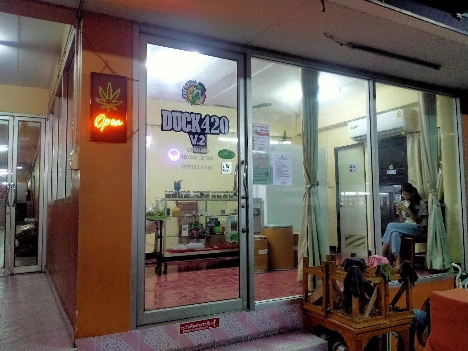 Duck420 V2