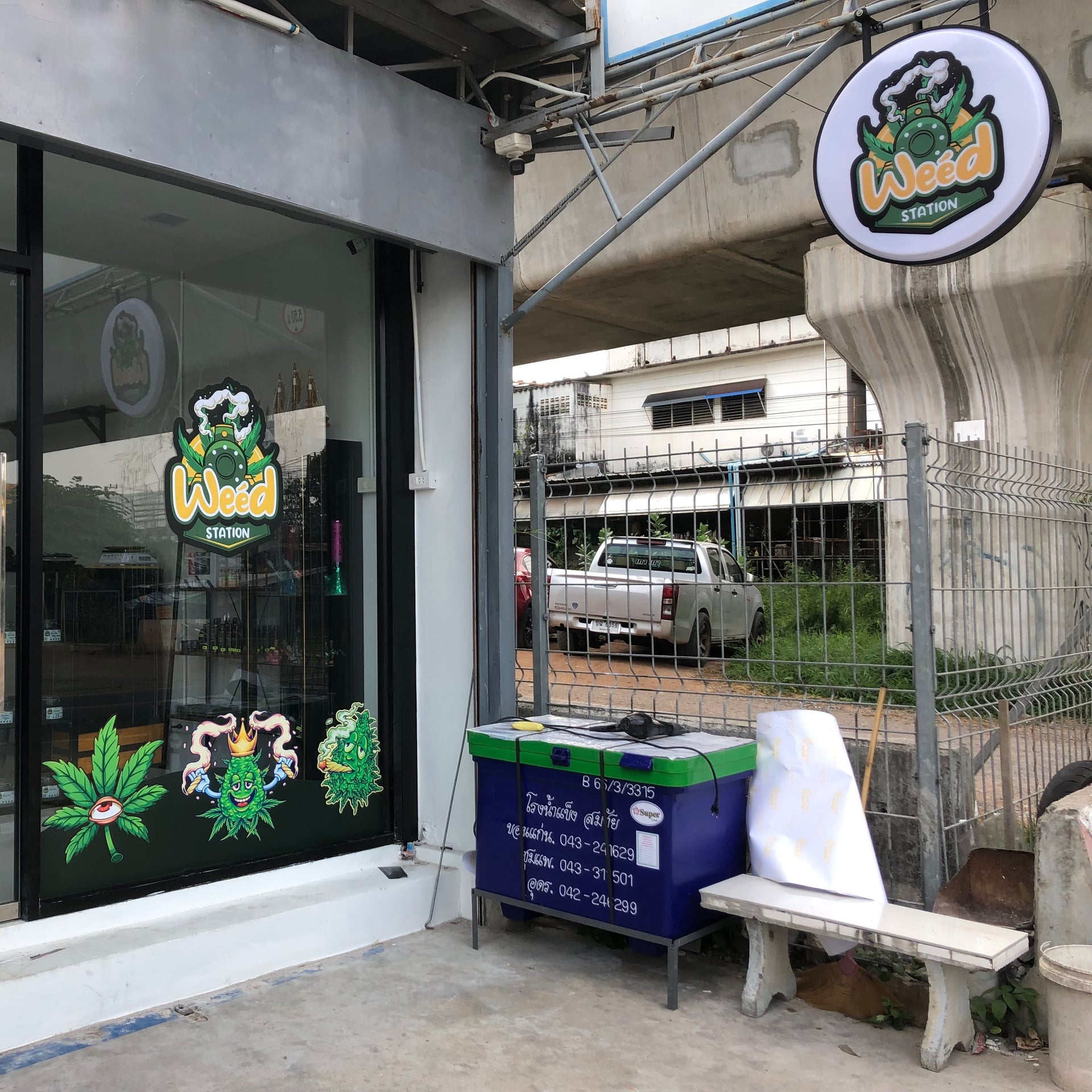 WeedStation_kk