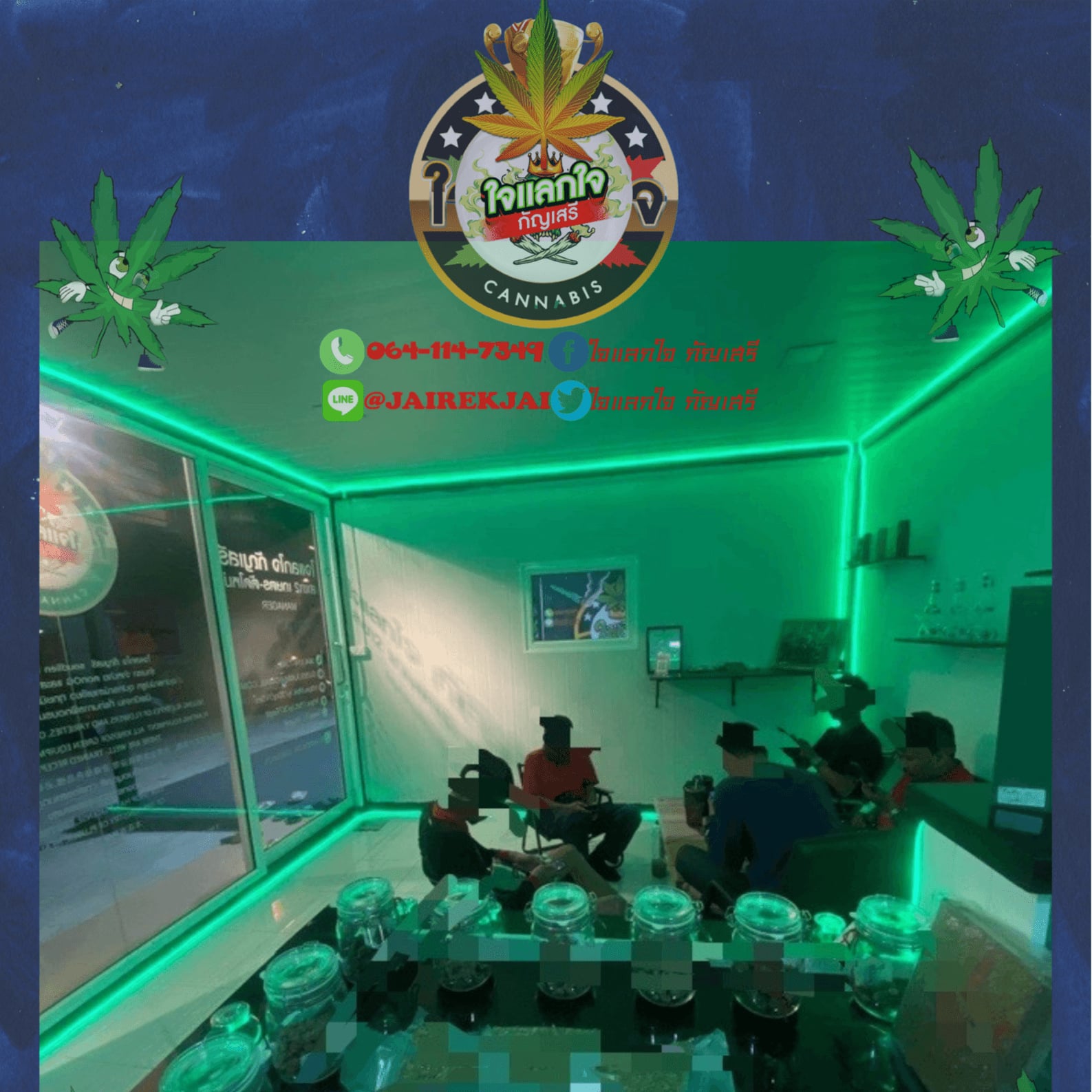 Club 5162