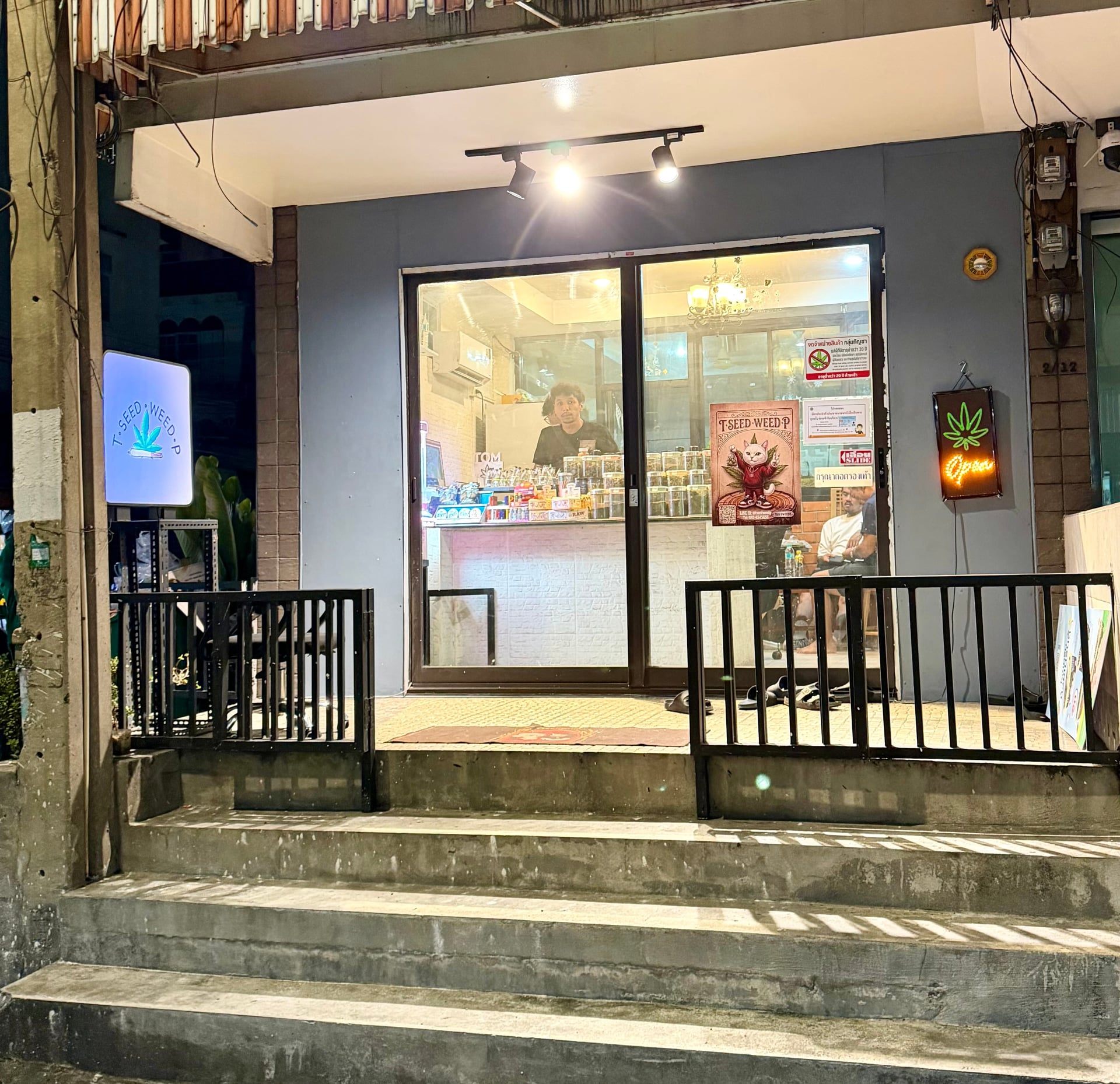 Thai Krush At HappyLand