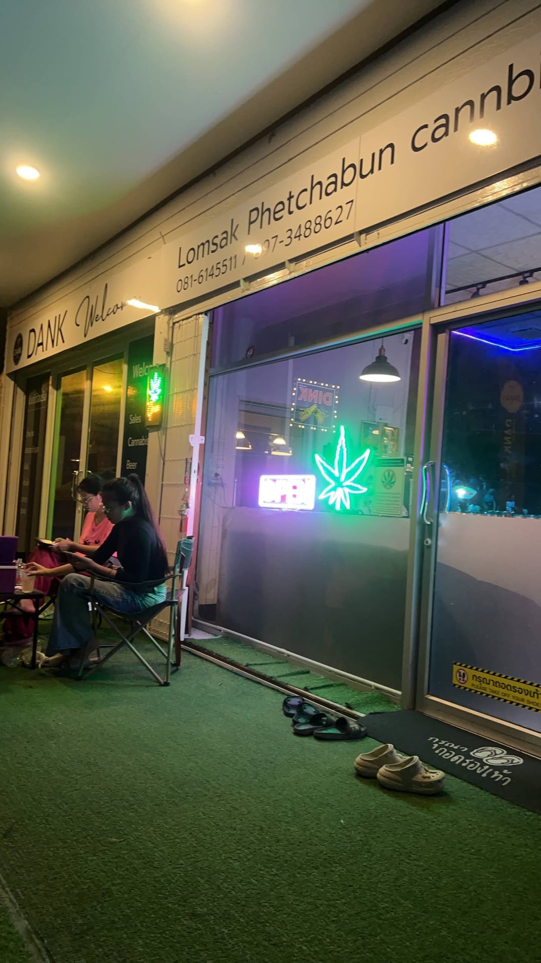 Dank Lomsak Phetchabun