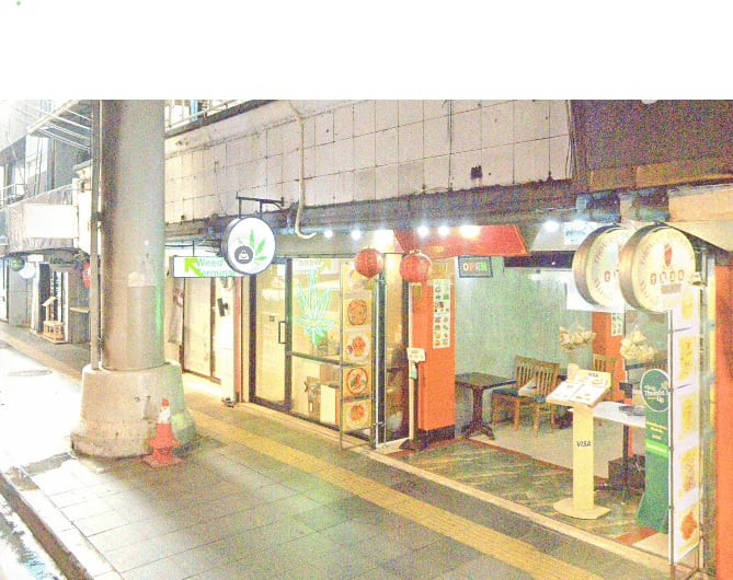 Weed Terminal