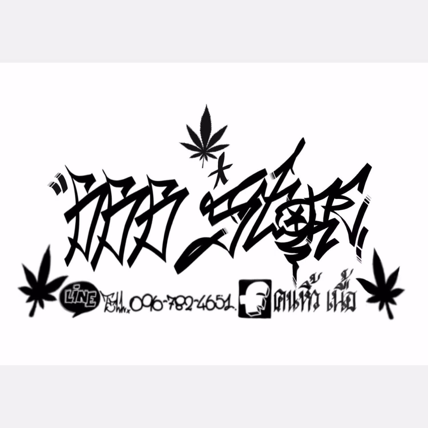 Cannabis Social Club 666 Store in Nakhon Pathom logo
