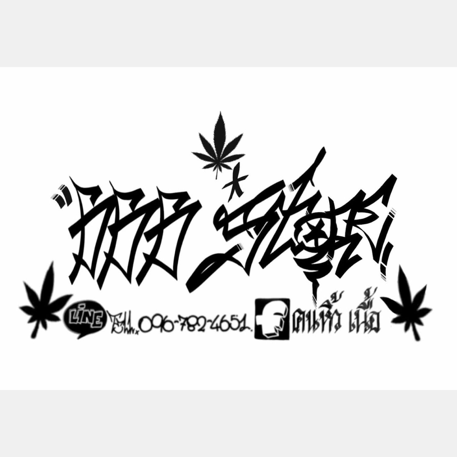 666 Store logo