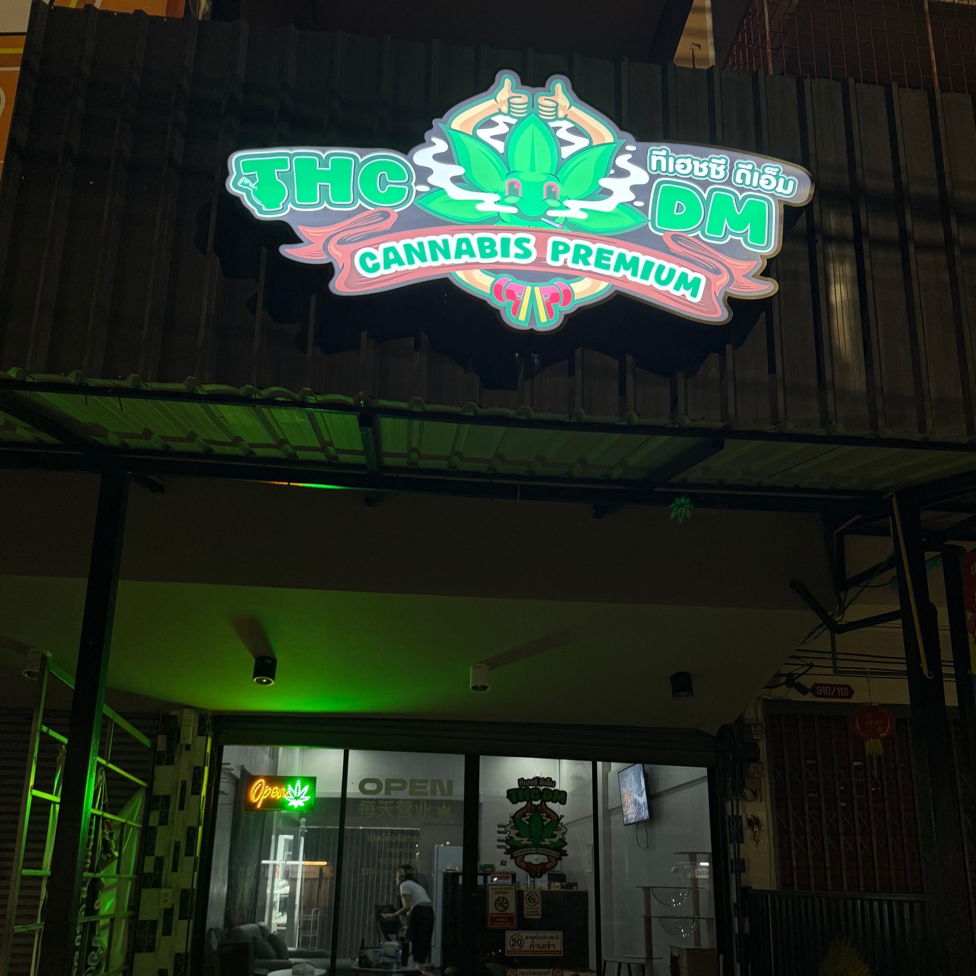 THCDM Weed Shop&Drinks