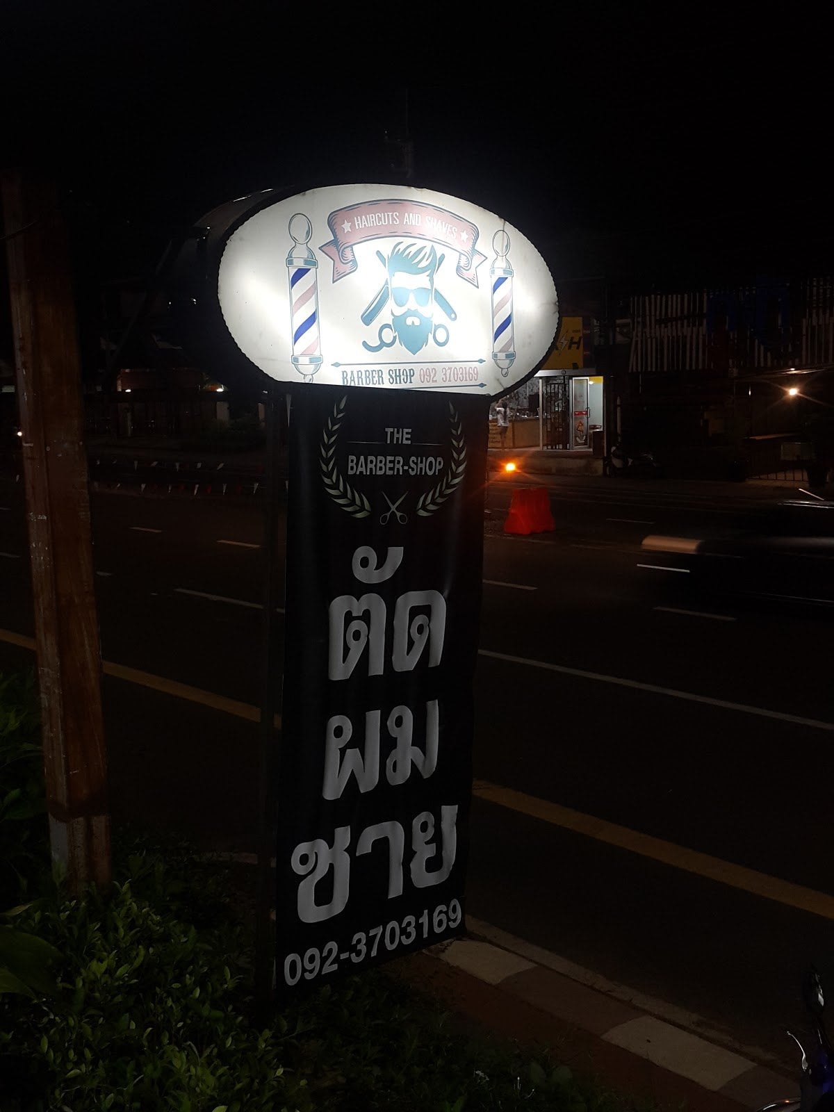 M & M Barber Shop Weed
