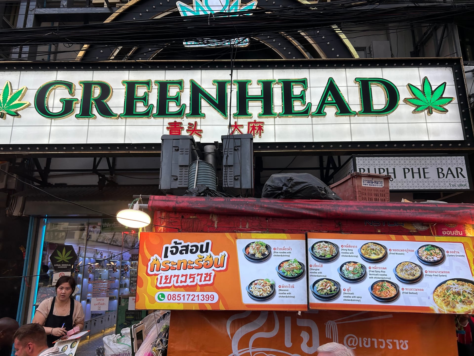 Green House Bangkok Chinatown Yaowarat