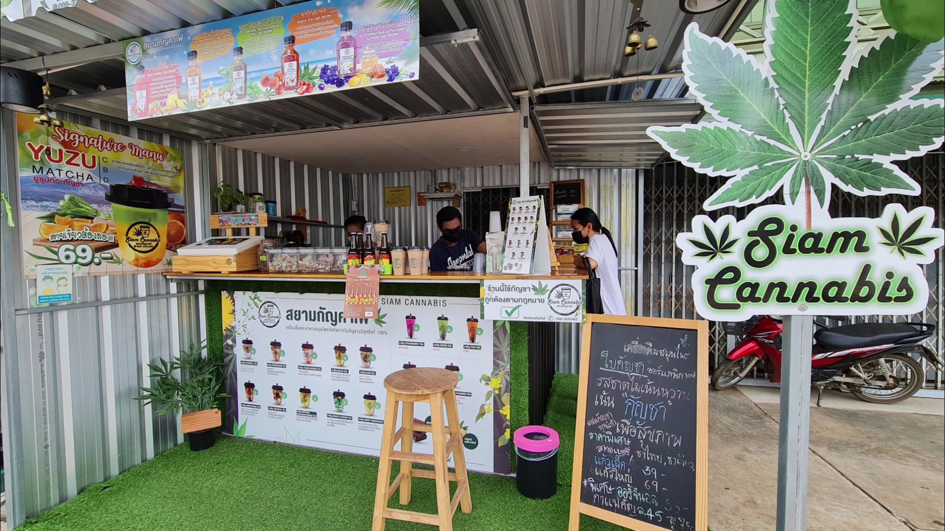 Weed Kingdom