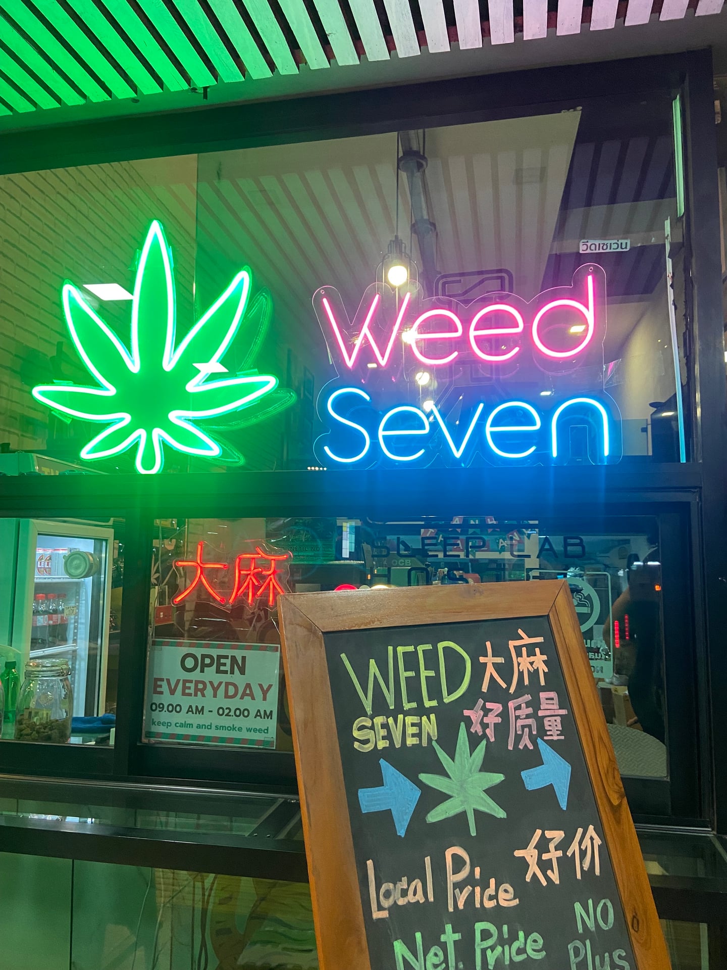OUMI CANNABIS Ratchathewi