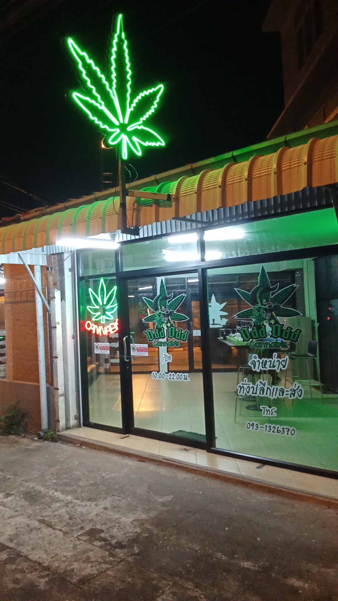 HalloWeeD420