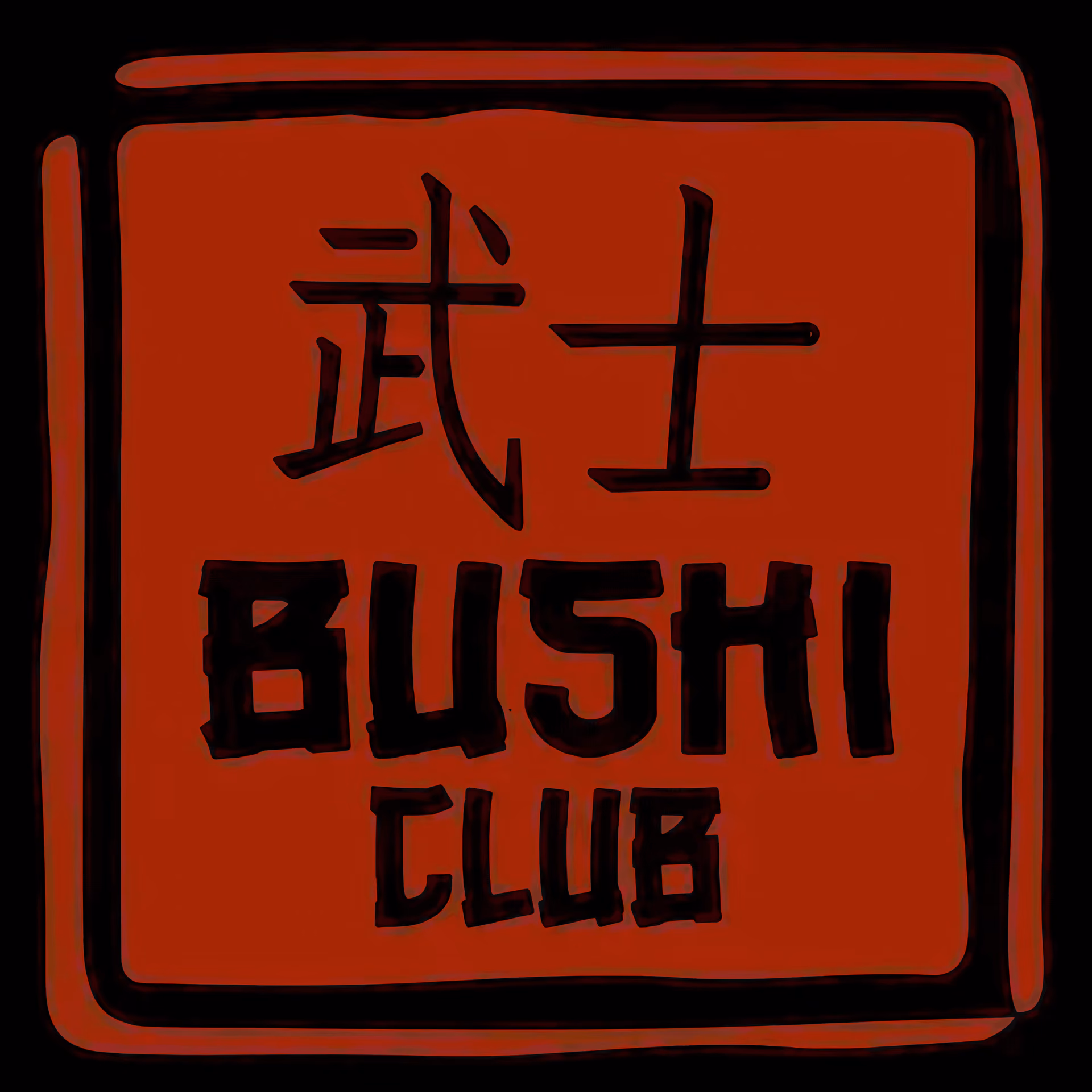 Bushi Club