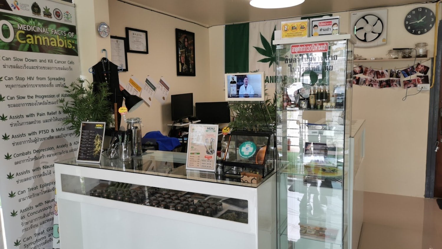 Ganja Hut