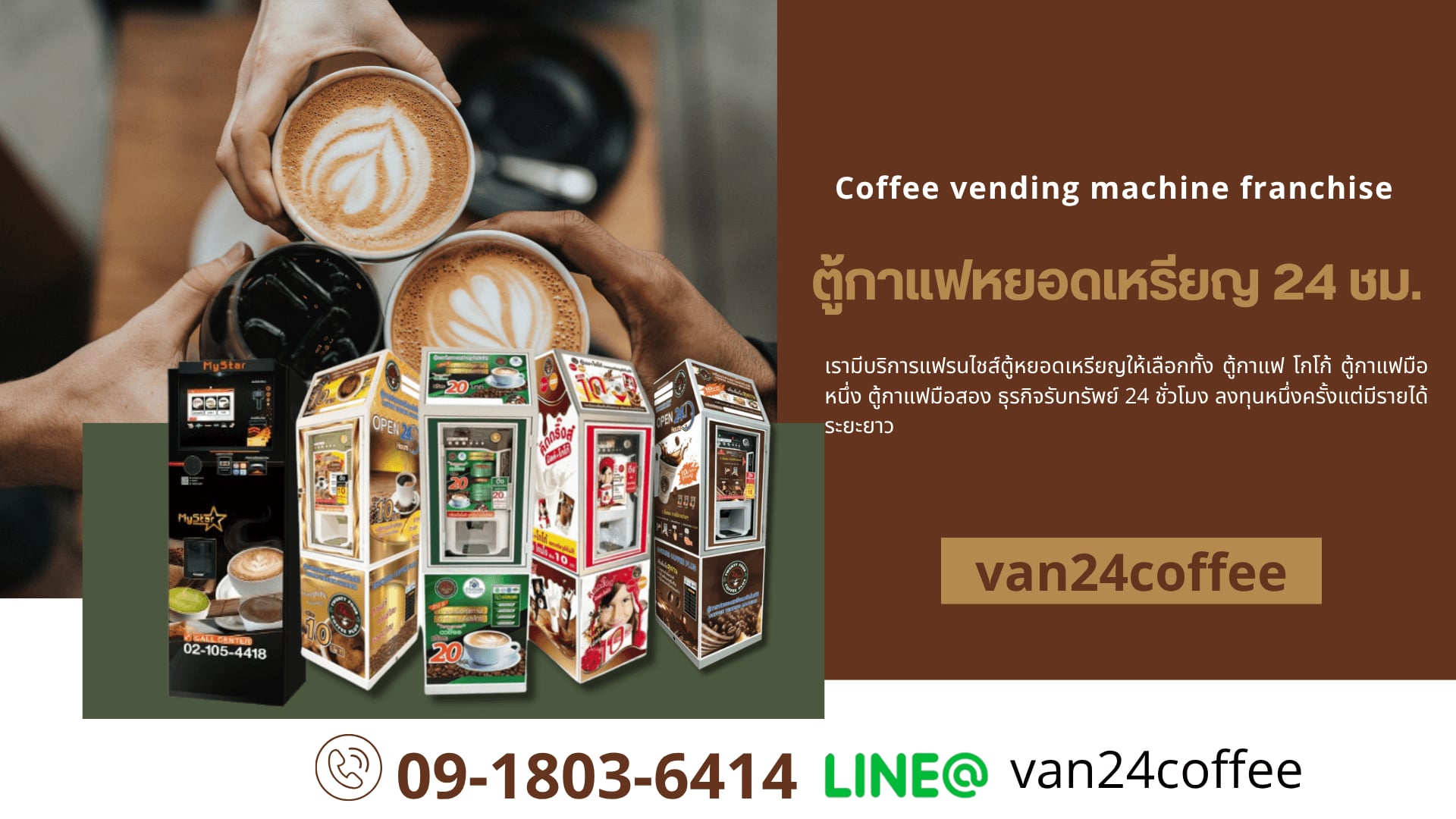 24