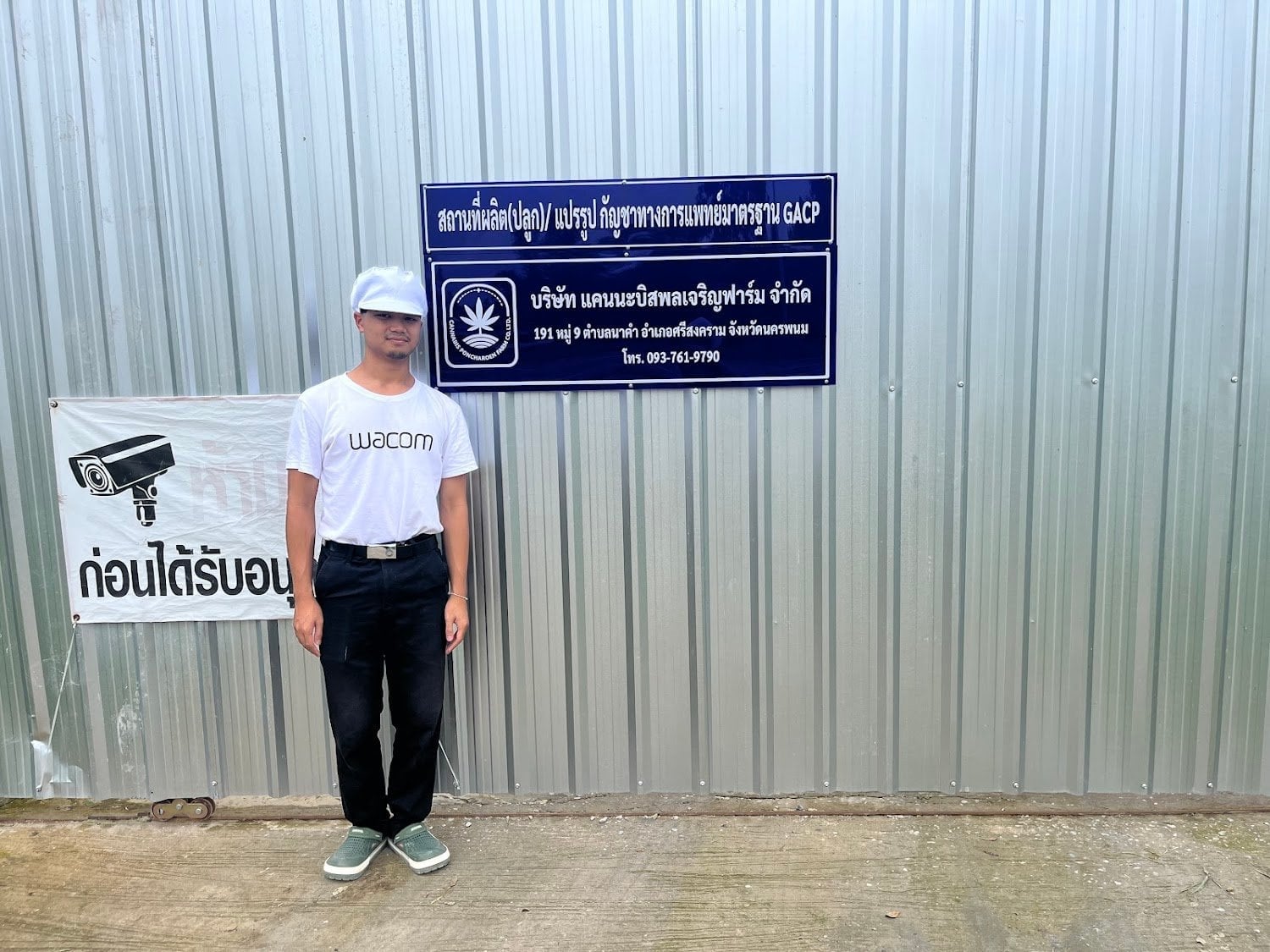 Cannabis Poncharoen Farm