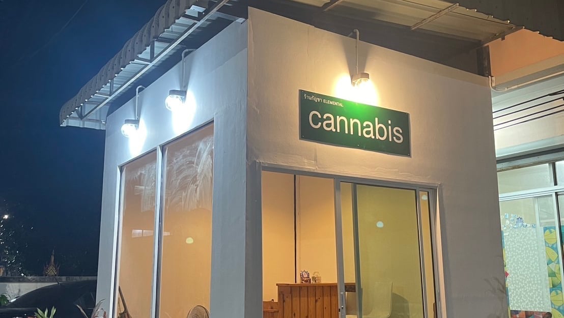 Elemental Cannabis