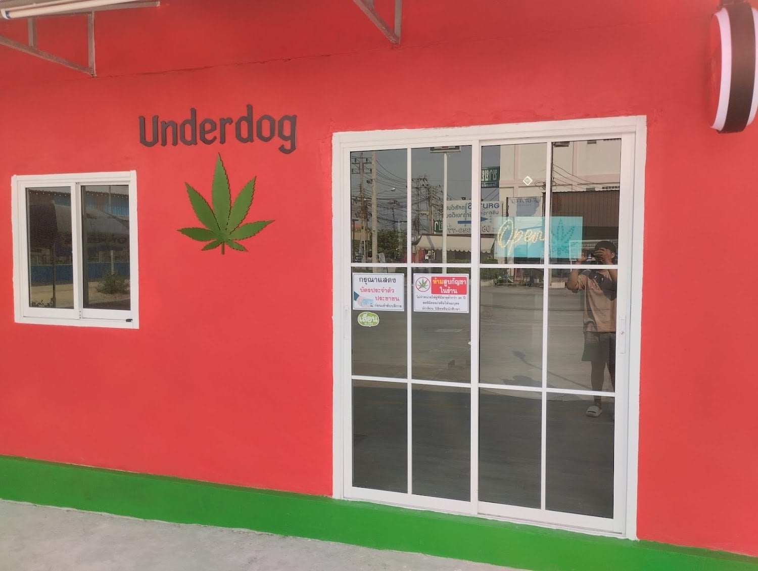 Underdog