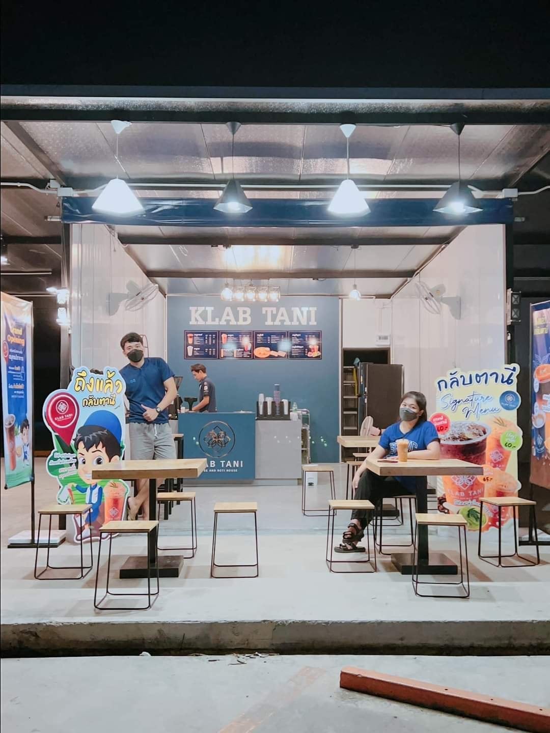 Roti Cha Chak Klap Tani