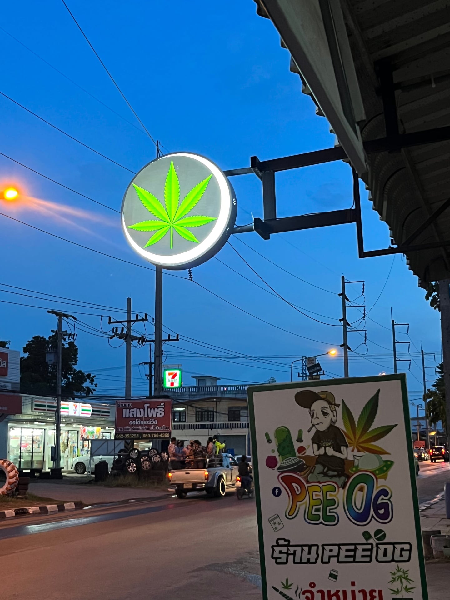 Cannabis By P.O.G