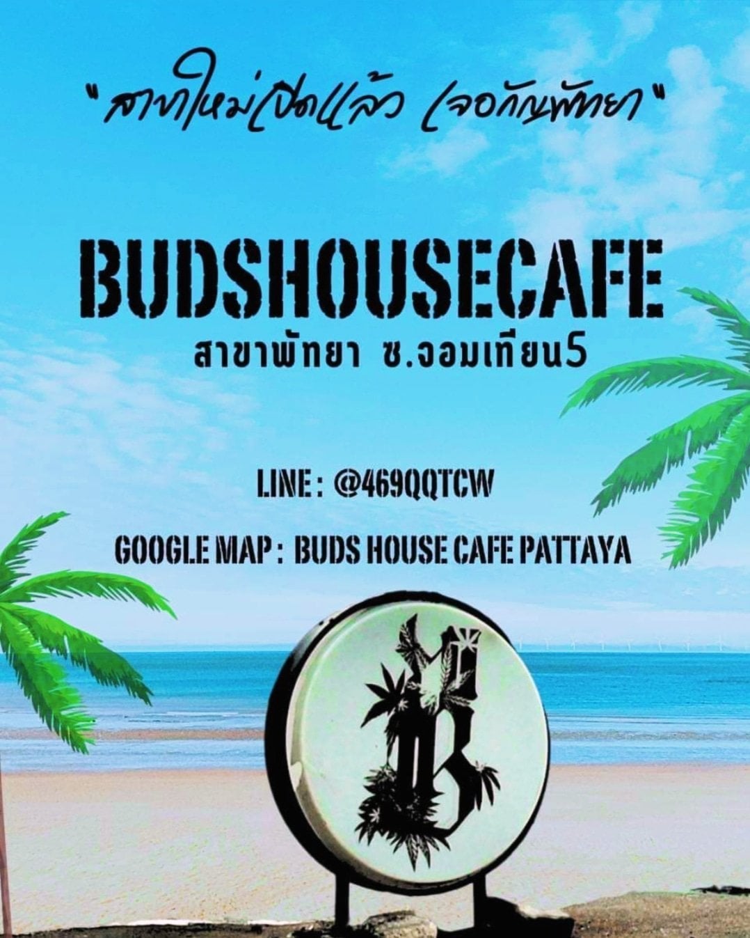 Stardust Café