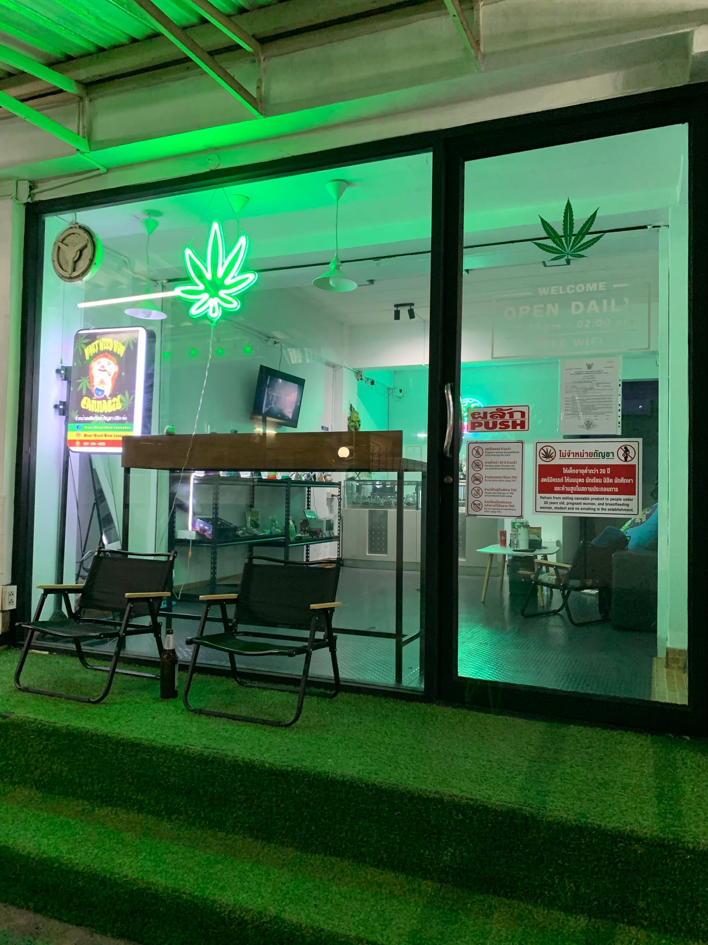 Want Weed Wow Cannabis