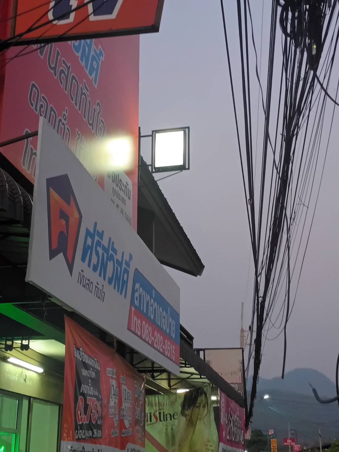 Organic Hero