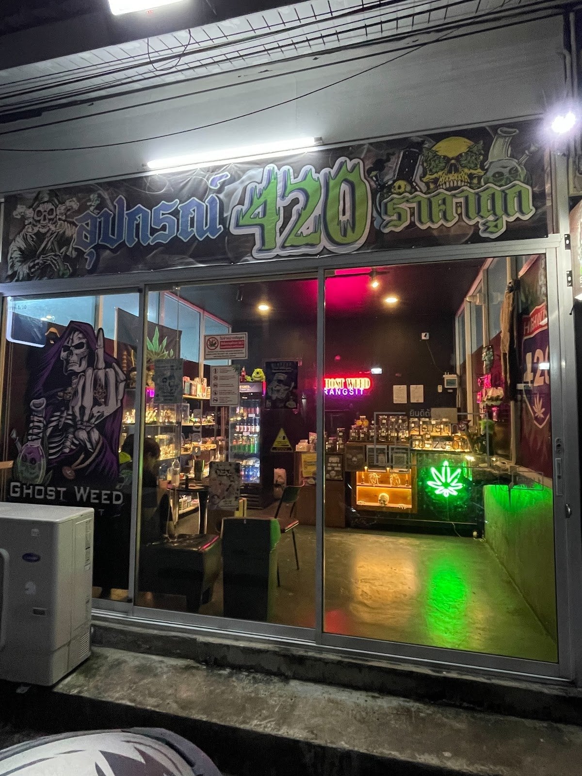 Ghost Weed Rangsit