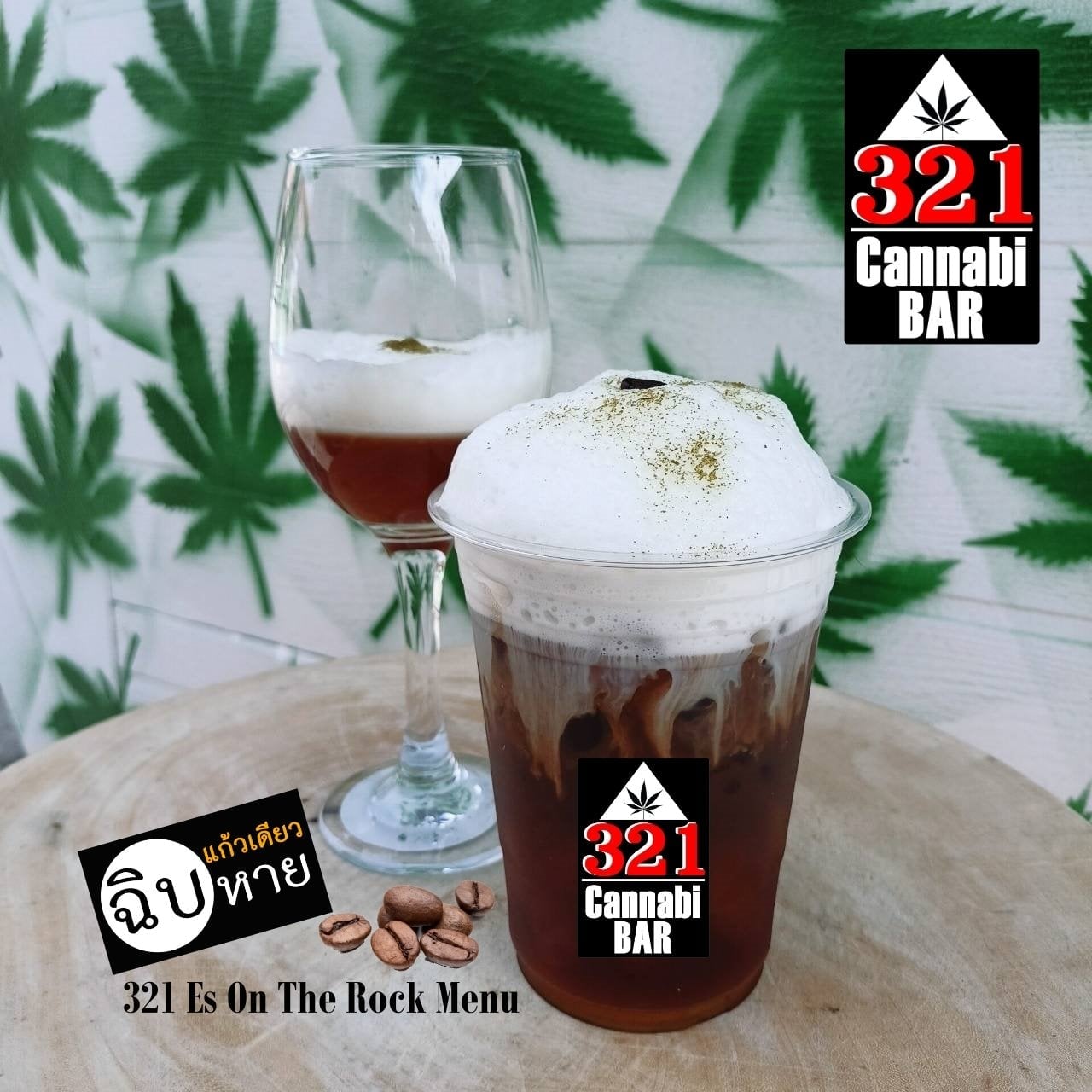321 Cannabi Bar