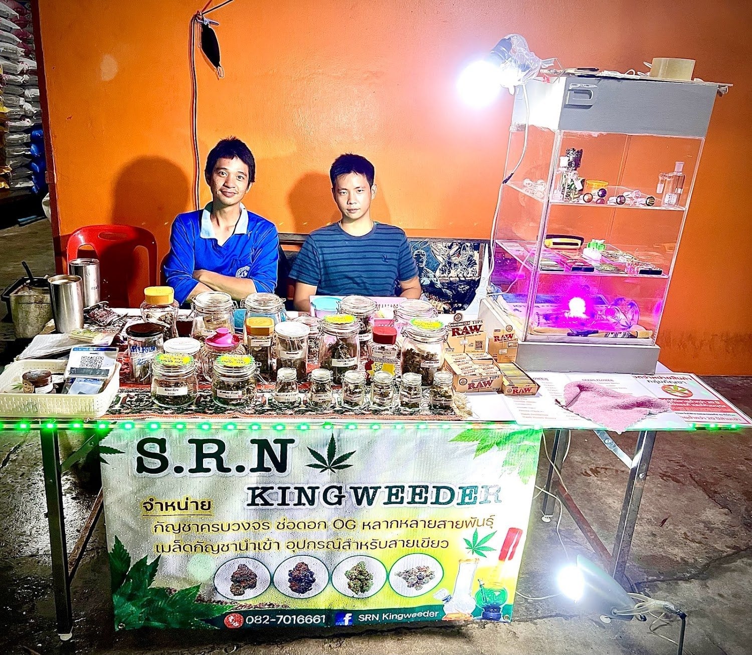 S.R.N.Kingweeder