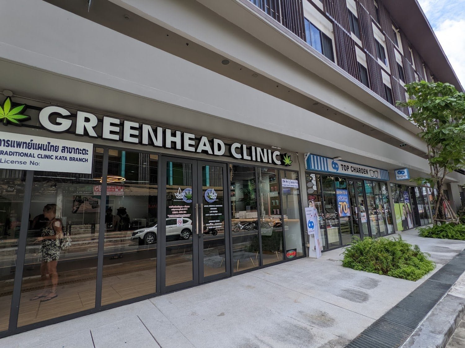Greenhead Clinic - Kata Karon