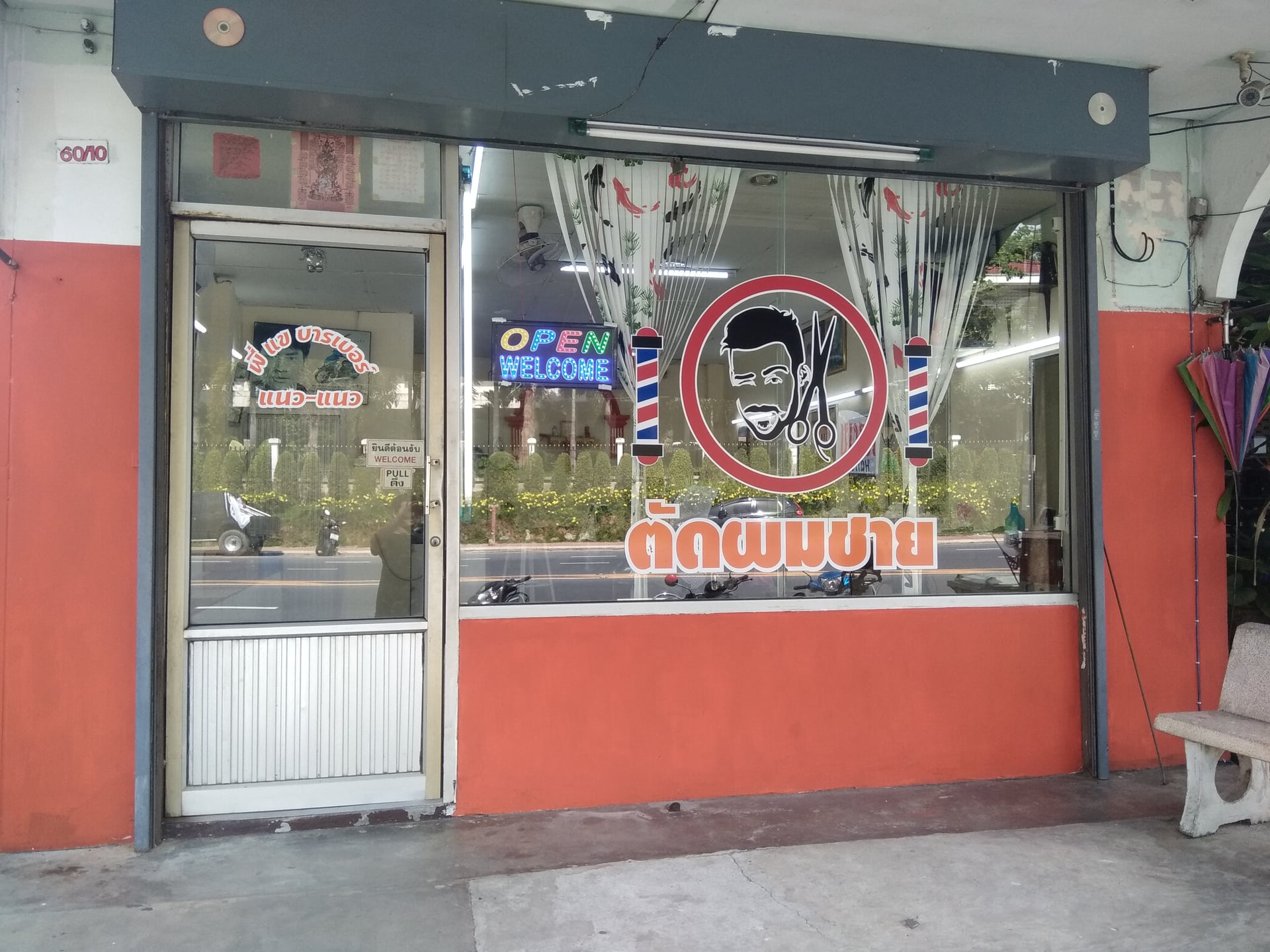 M & M Barber Shop Weed