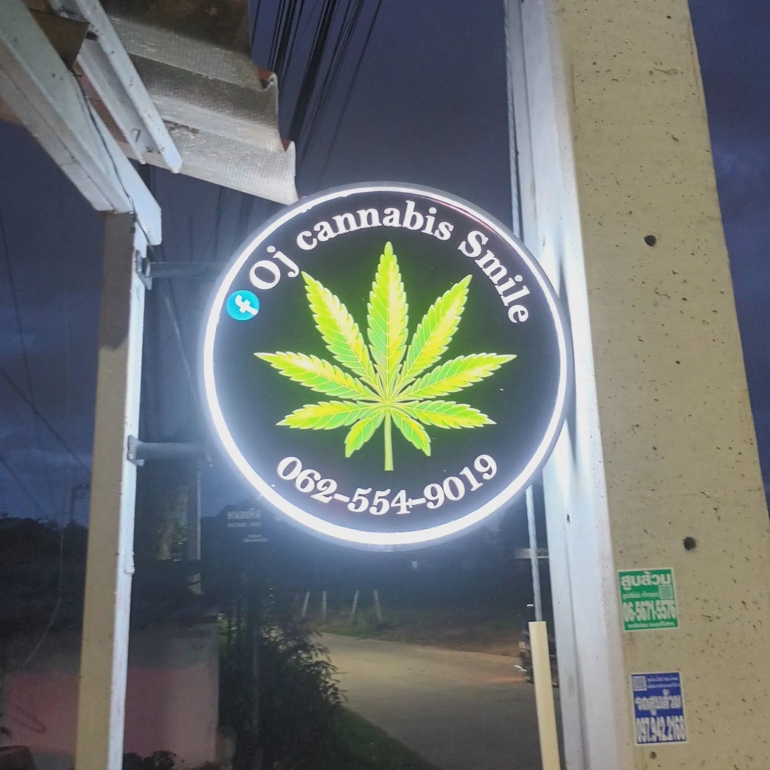 Ojcannabissmile