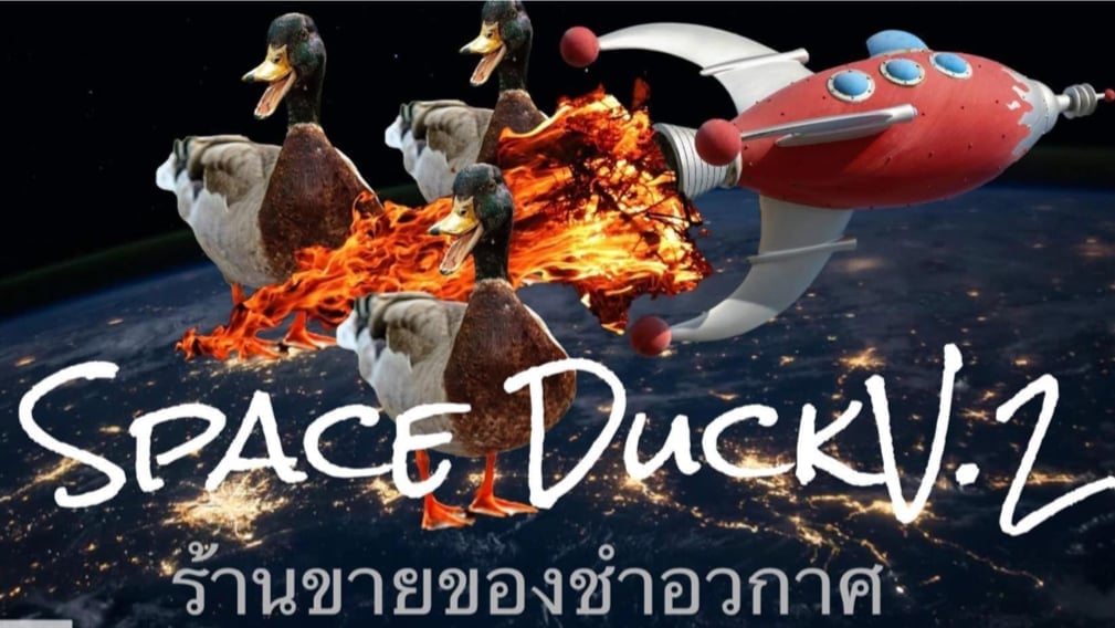 V.2 Spaceduckkkc
