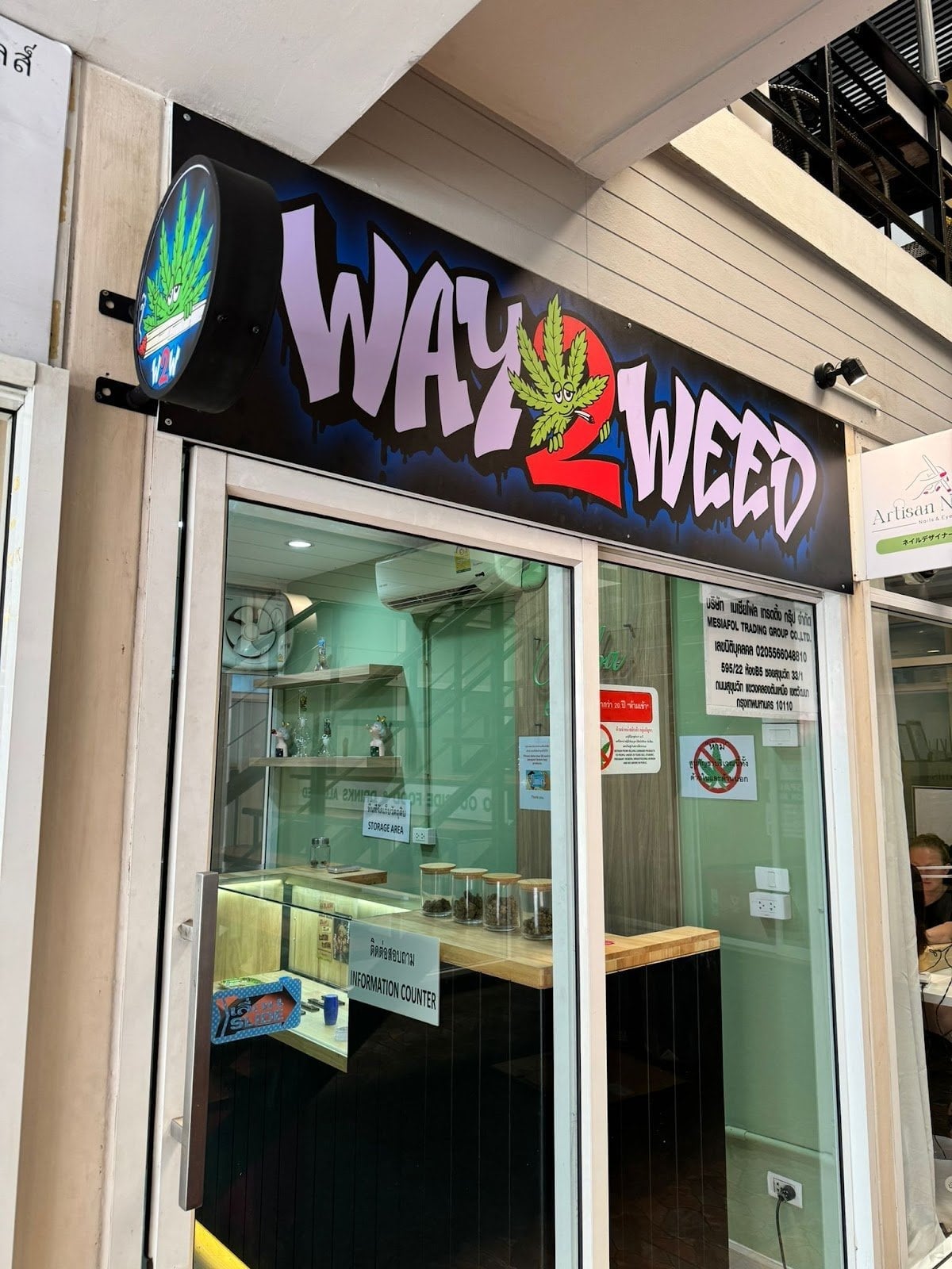 Way2weed
