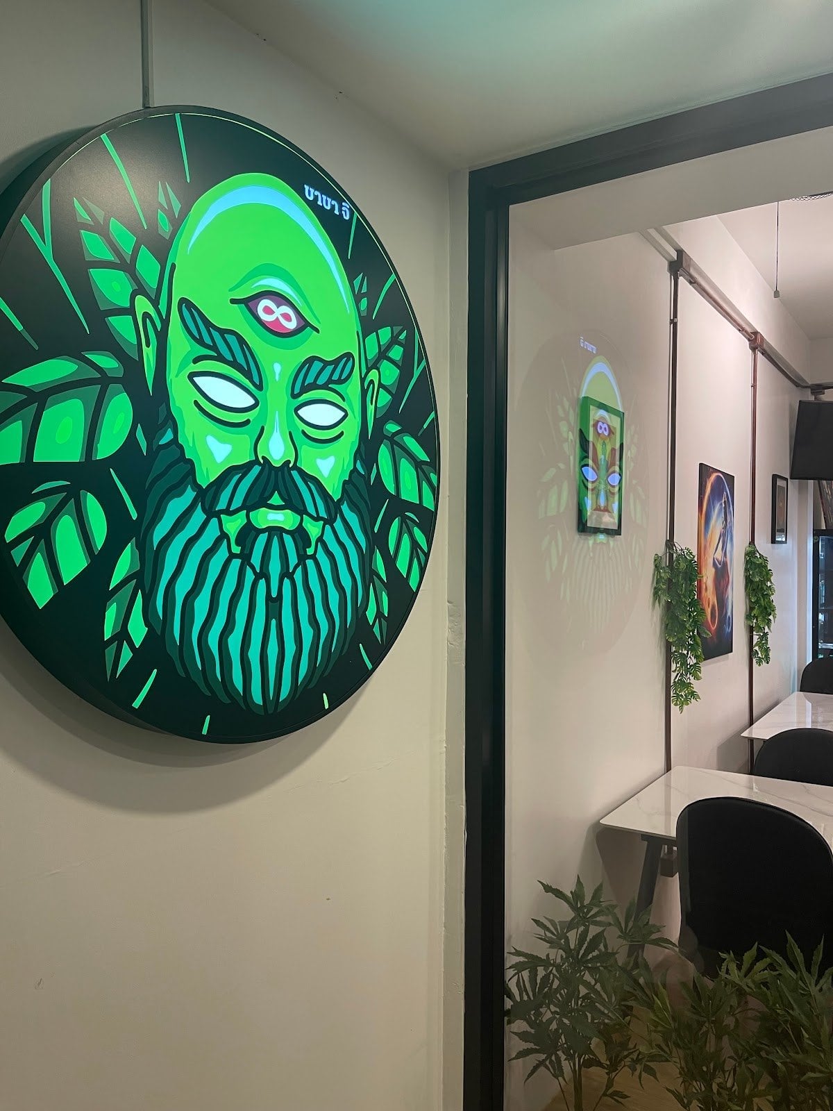 Baba G - House Of Herbs