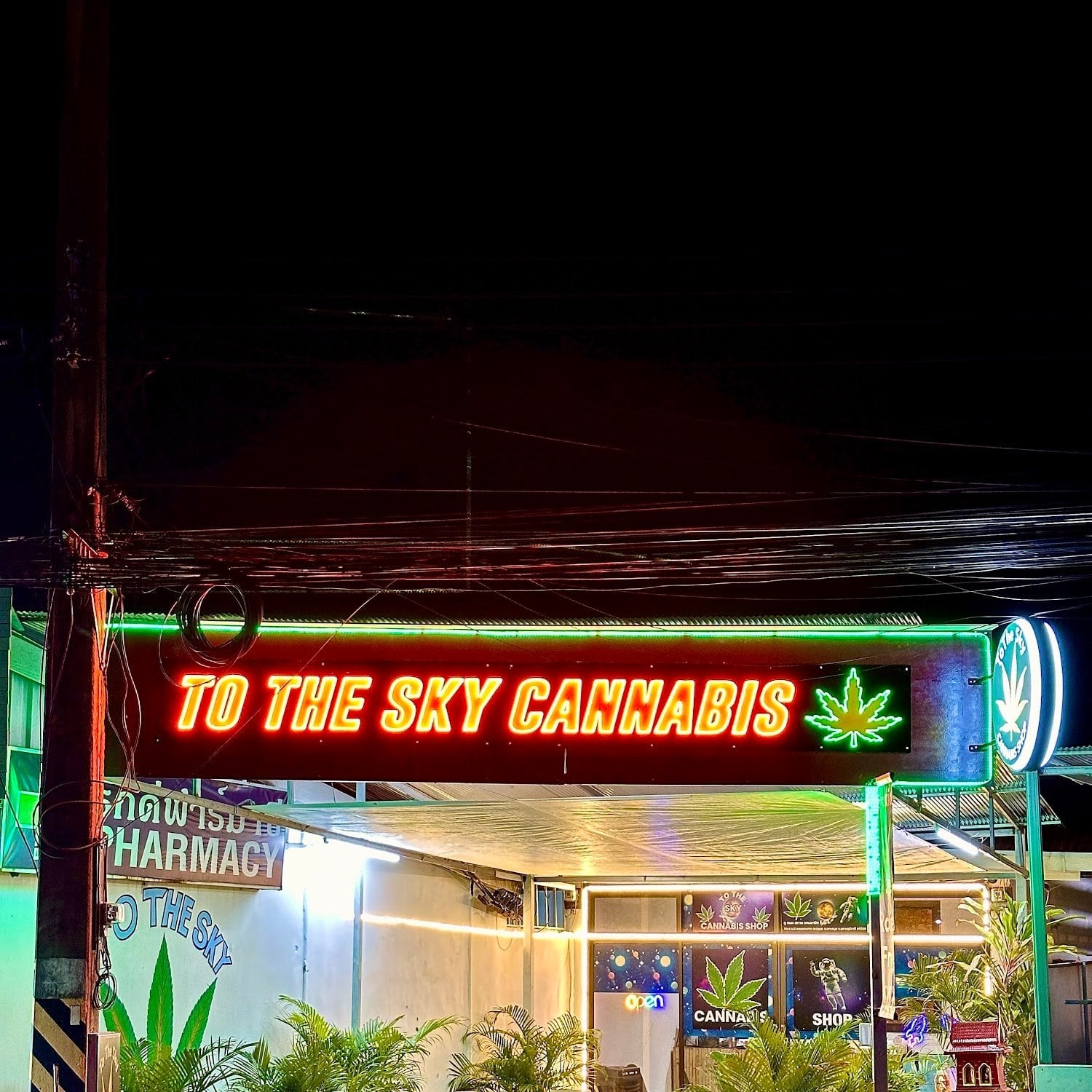 To The Sky