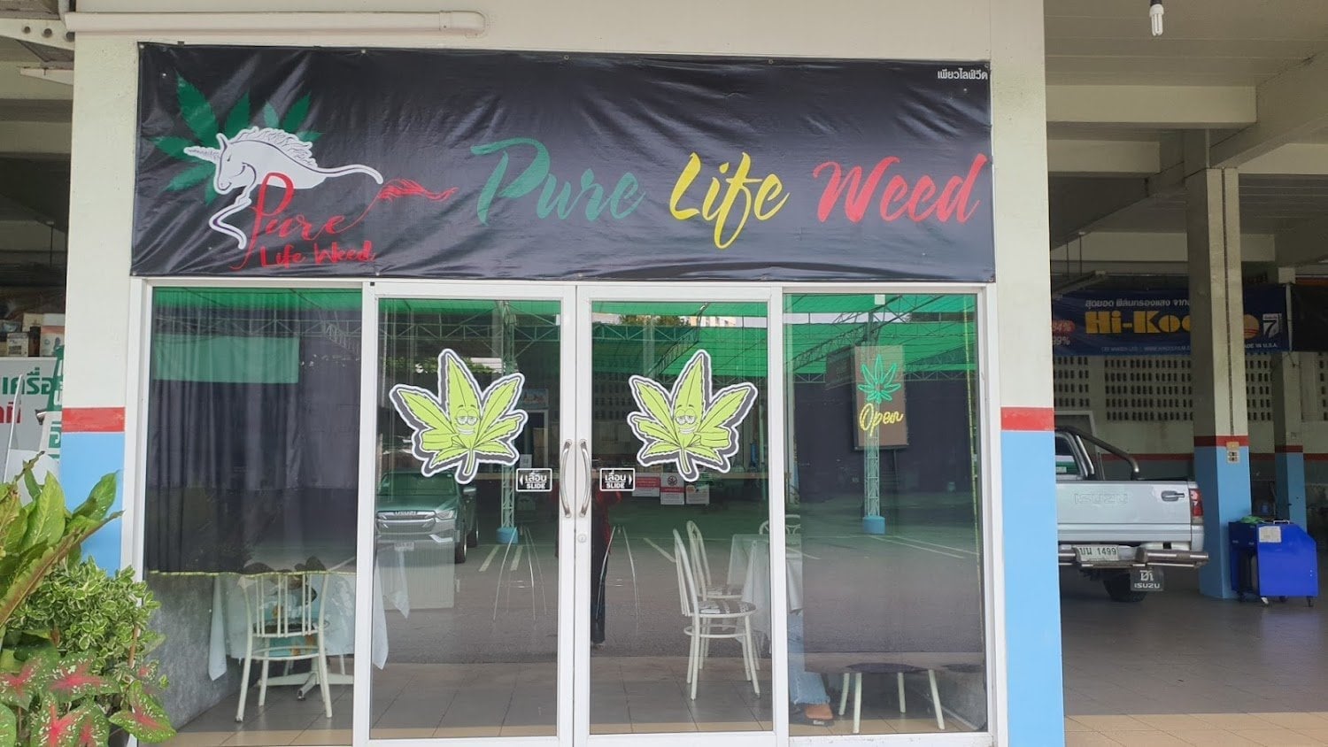 Pure Life Weed