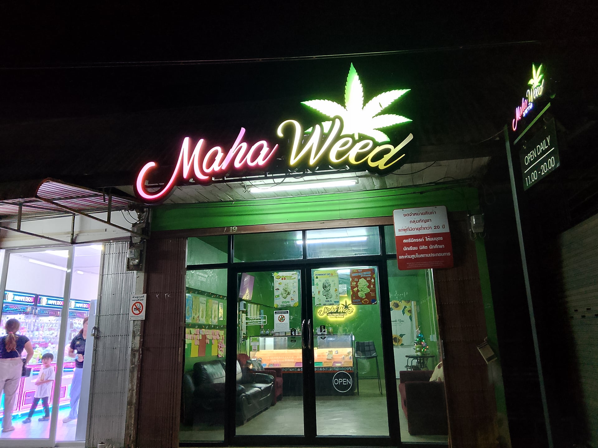 Weed Dee