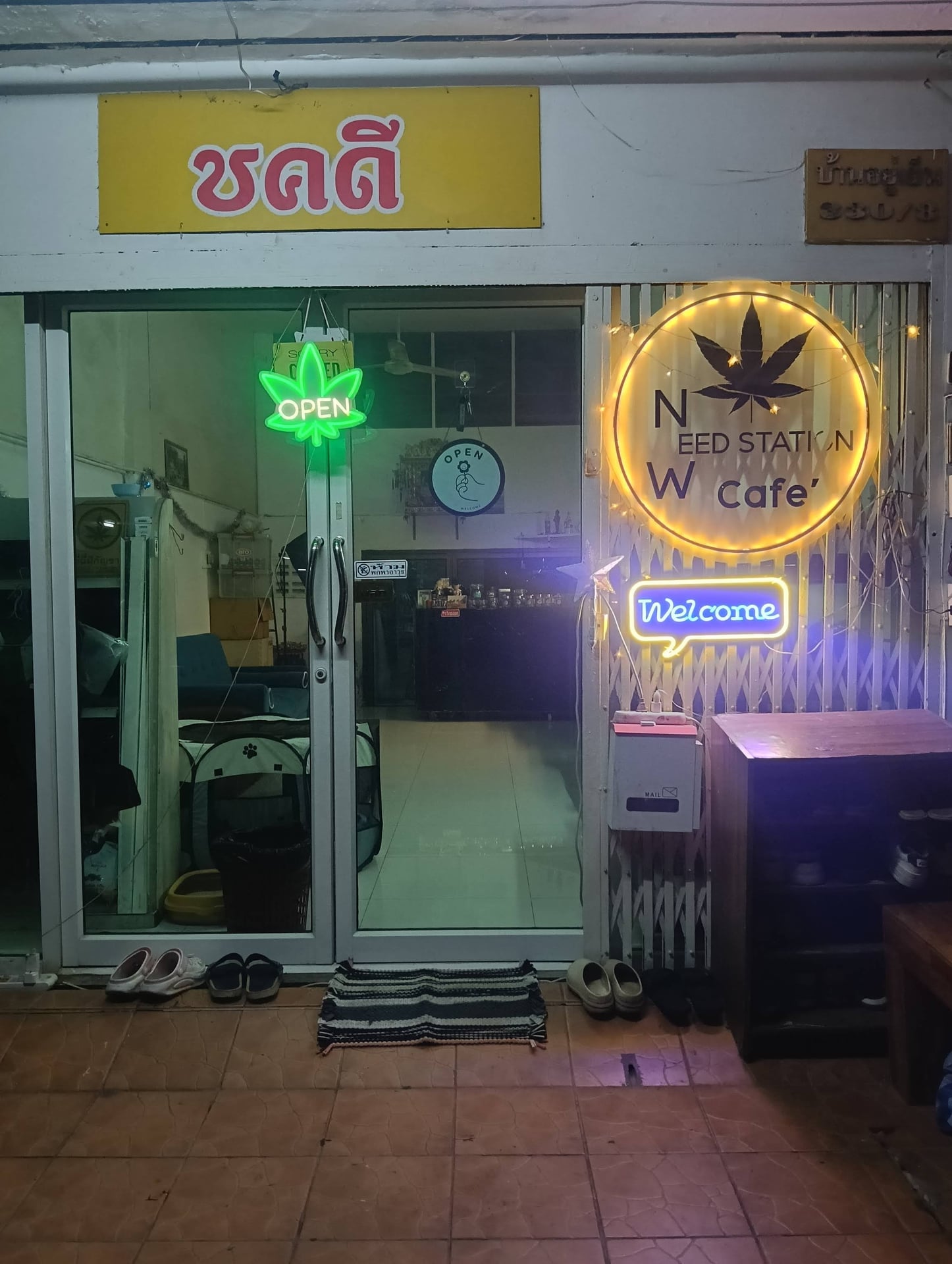 Q Weed