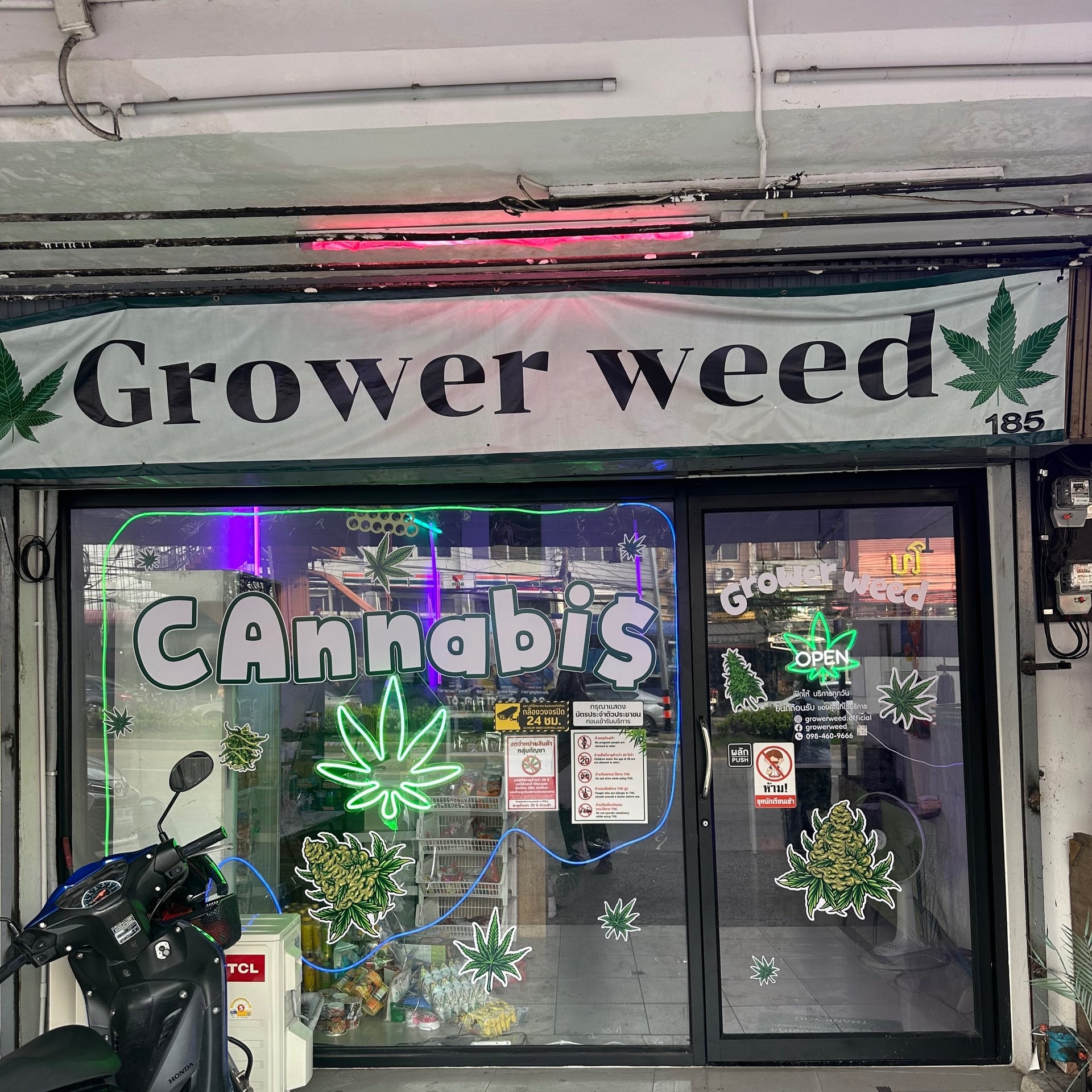 Grower Weed