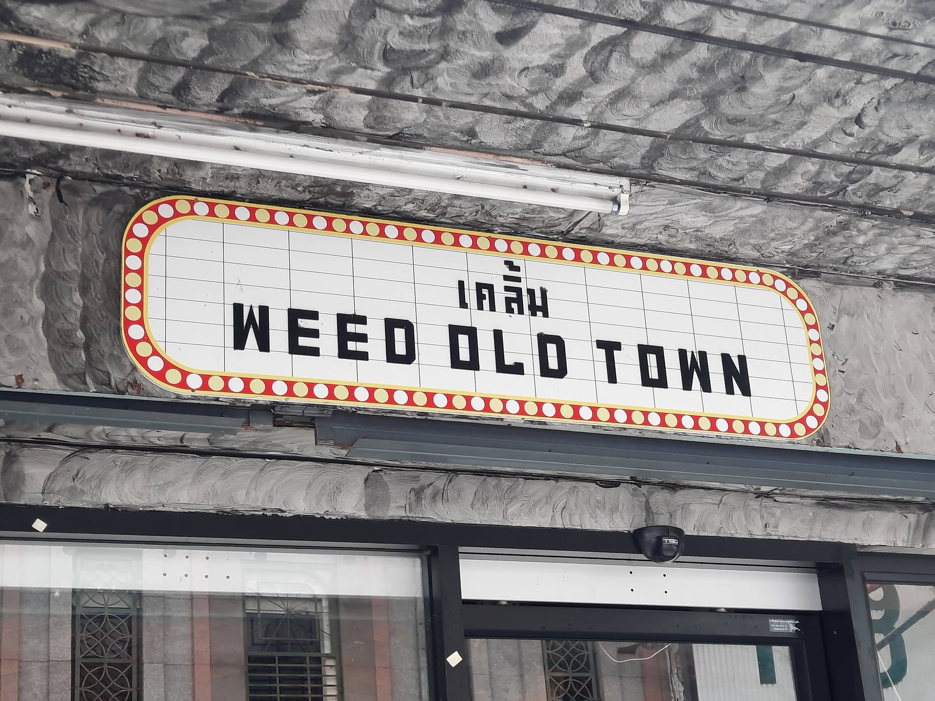 Clerm Oldtown