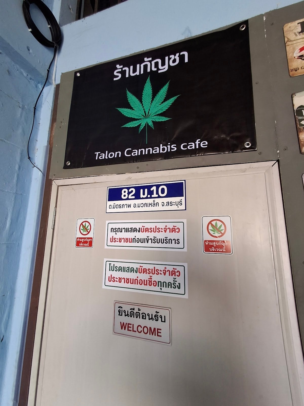 Talon Cannabis Cafe