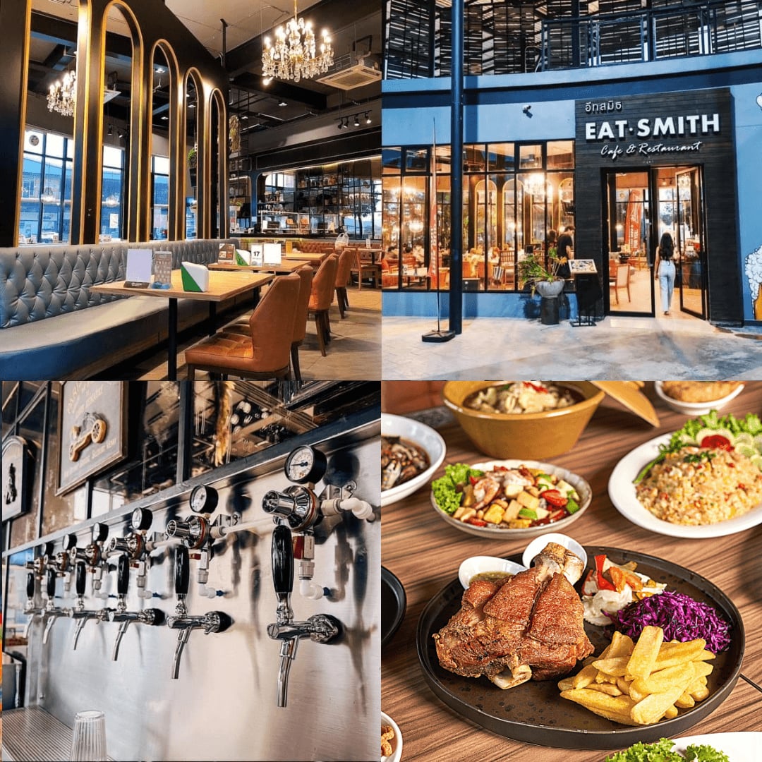 EatSmith