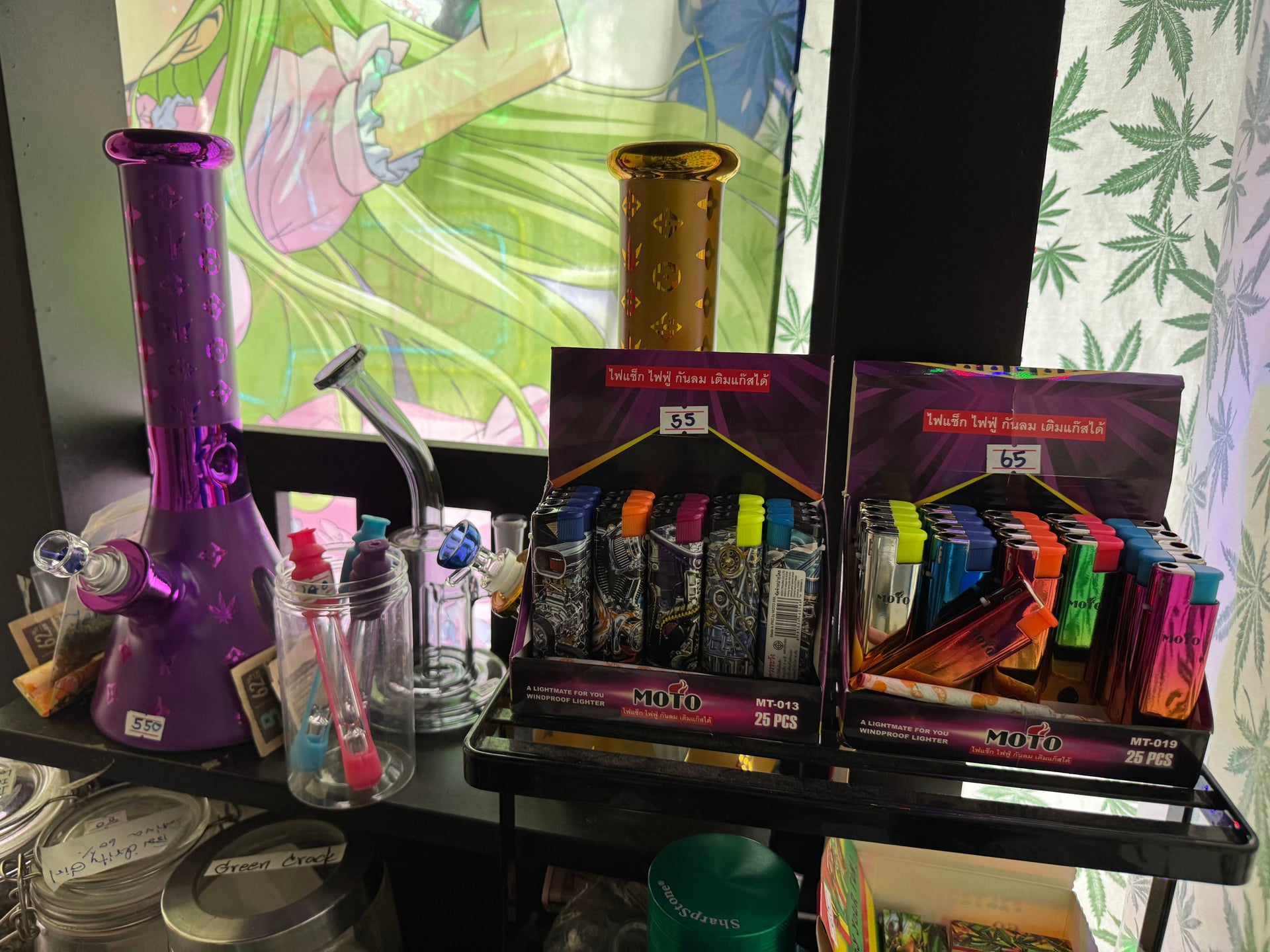 Weed Station P & P