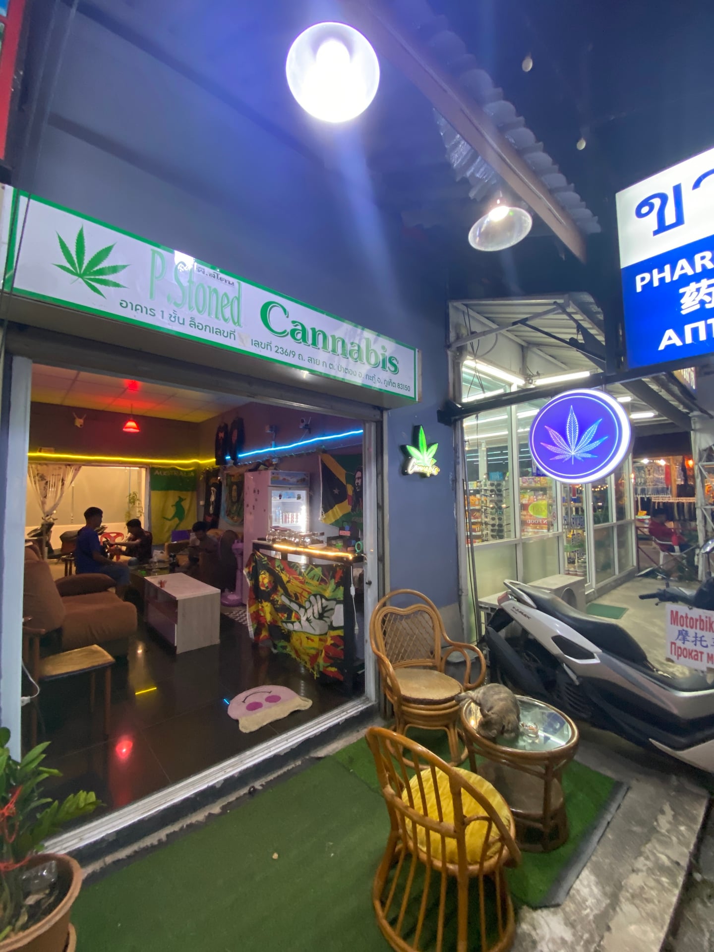 Paradiso Premium Cannabis