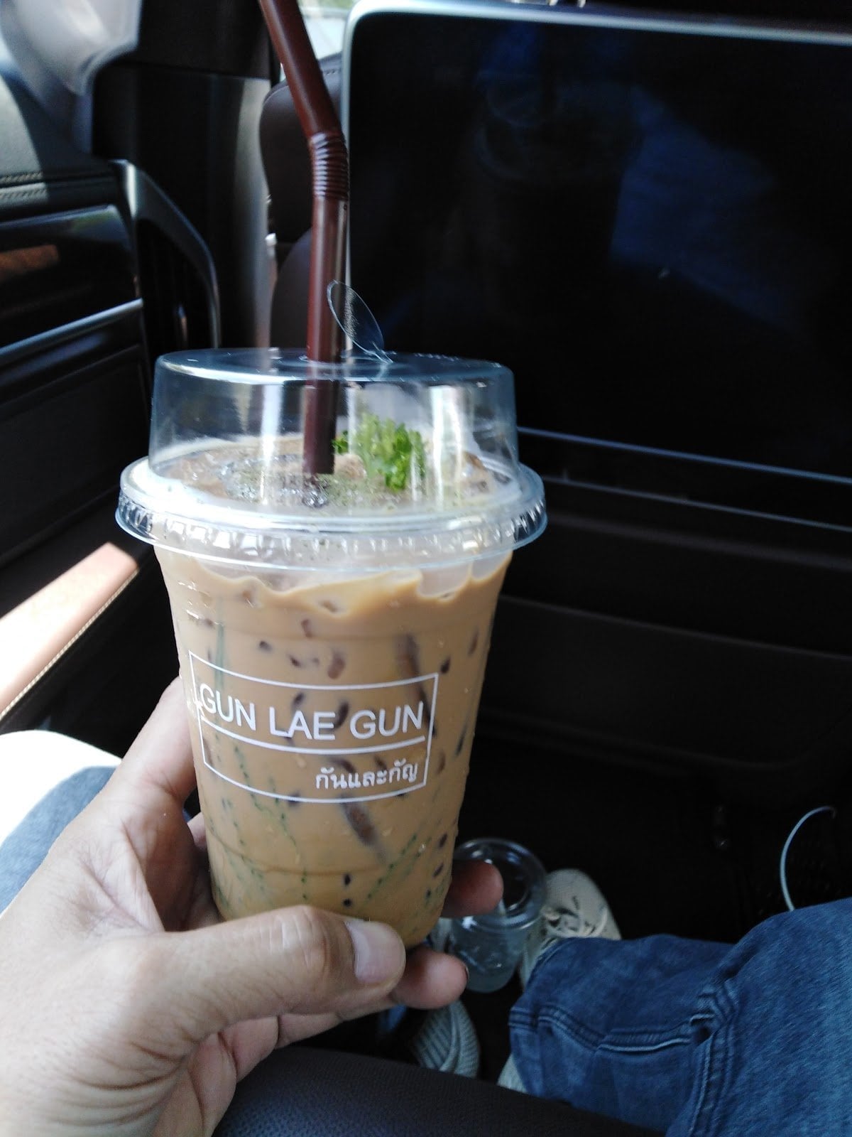 Gun Lae Gun