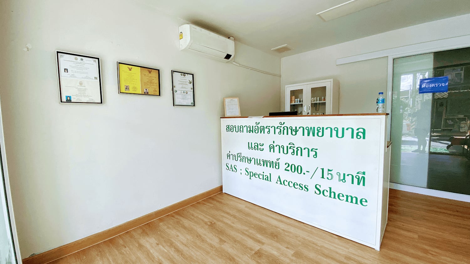 Golden Leaf Medical Cafe Sriracha