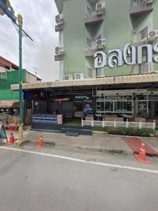 Railway Weed Bar