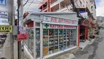 LA CHOZA Jomtien Soi9